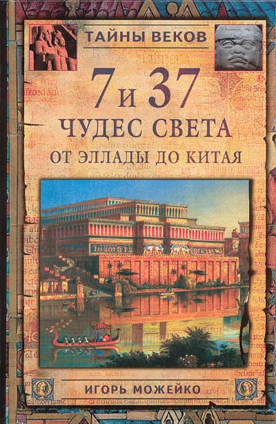 7 � 37 ����� ����� - 01