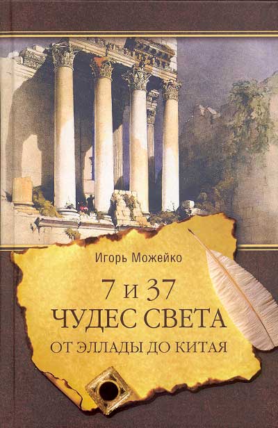 7 � 37 ����� ����� - 03