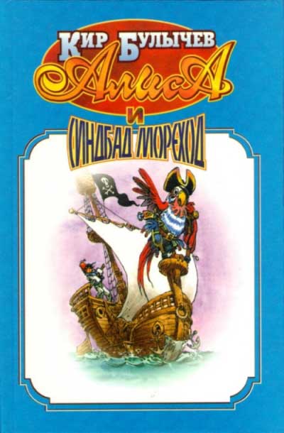 ����� � ������� ������� - 01