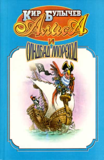 ����� � ������� ������� - 02