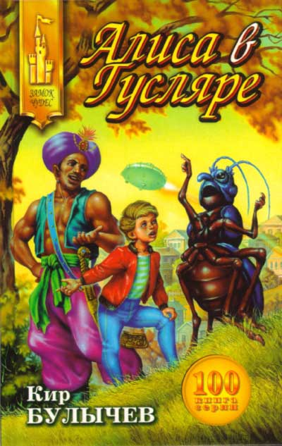 ����� � ������� - 01