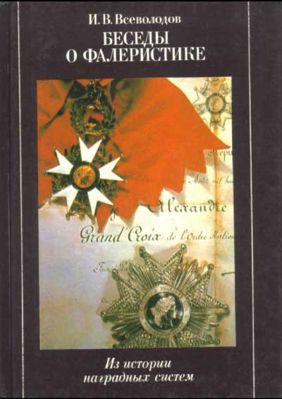 ������ � ����������� - 01