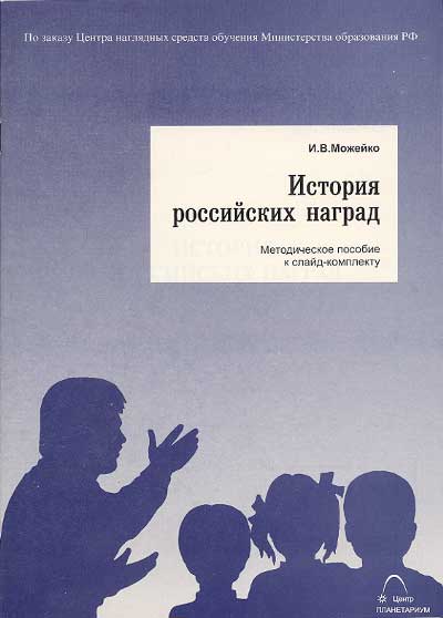 ������� ���������� ������ - 01