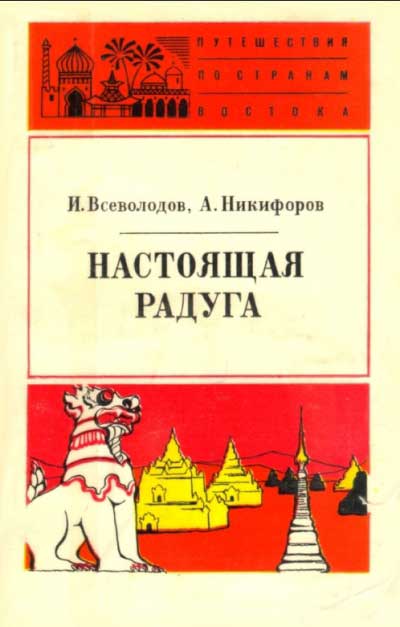 ��������� ������ - 01