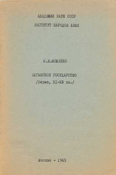 ��������� ����������� - 01