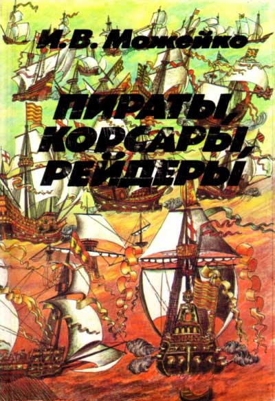 ������, �������, ������� - 01