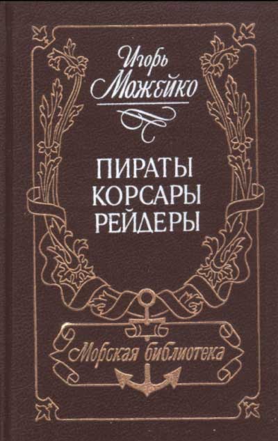 ������, �������, ������� - 02