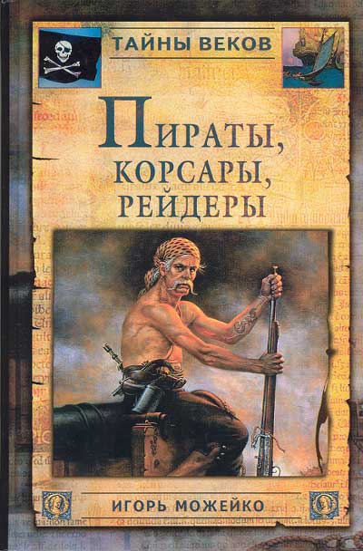 ������, �������, ������� - 04