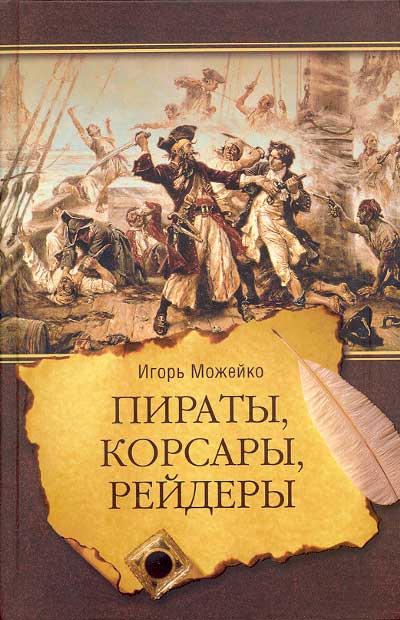 ������, �������, ������� - 06