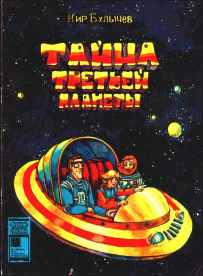 ����� ������� ������� - 02