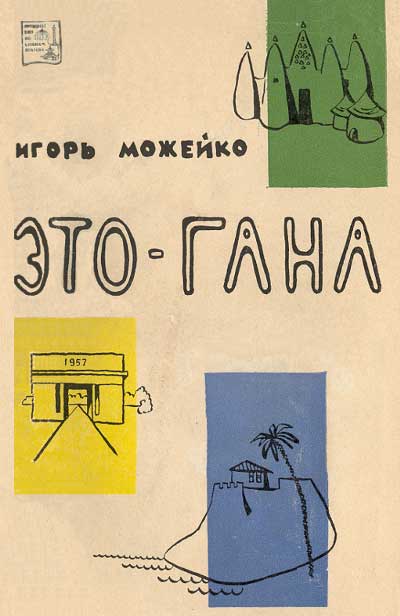 ��� - ���� - 01