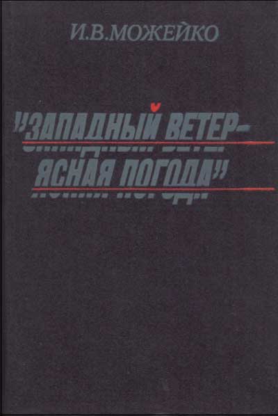 ��������� ����� - ����� ������ - 01