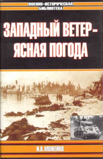 �������� ����� - ����� ������ - 02