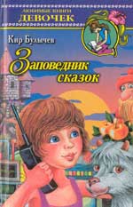 ���������� ������ - 10