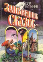 ���������� ������ - 04