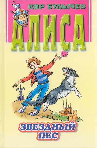 �������� ��� - 02