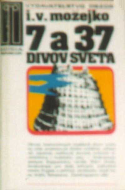 7 � 37 ����� ����� - 01