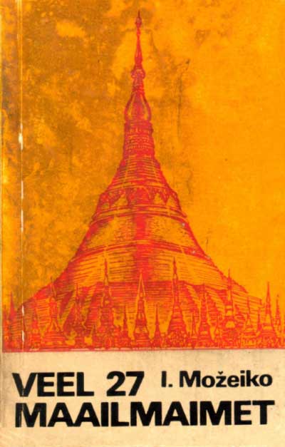 ������ 27 ����� - 01