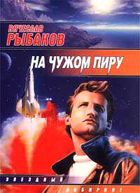 �. �������. ''�� ����� ����''