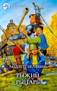 �. �������. ''����� ������''