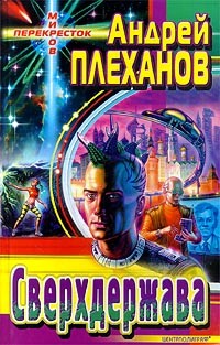 �������� �. ������������