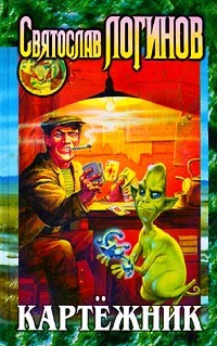 �. �������. ''���������''