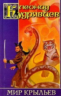 ��������� �. ''��� �������''