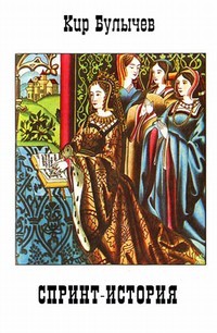 �. �������. ������-�������