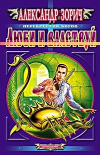 �. �����. ���� � ��������