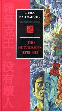 �. ��� ������. ���� ���������� ��������