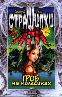 ���� �. ''���� �� ���������''