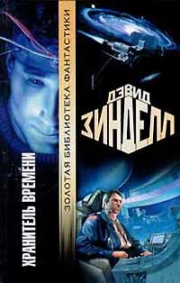 ������� �. ''��������� �������''