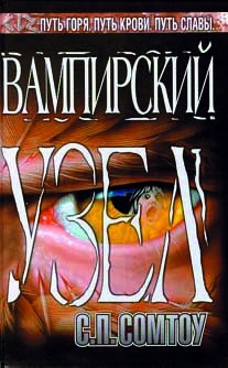 ������ �.�. ���������� ����