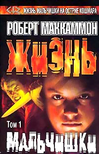 �.��������� ''����� ���������'' - ��� 1