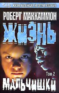 �.��������� ''����� ���������'' - ��� 2