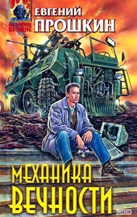 ������� �. �������� ��������