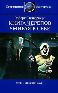 ���������� �. ����� �������; ������ � ����