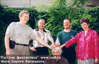 Битюцкий, Ладыженский, Громов, Тетельман совершают ритуальное
закрытие 