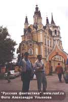 Константин Гришин и В.Борисов на фоне старообрядческого Храма.