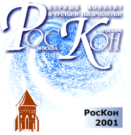 ������ 2001
