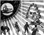 ������� ������� � ����������