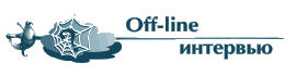 Off-line 